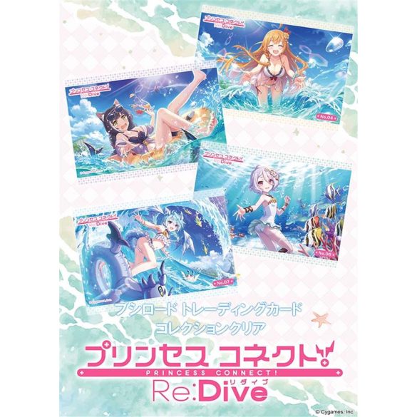 Bushiroad Trading Card Collection Clear PRINCESS CONNECT! Re:Dive Booster Display (20 Packs) - JP-014816