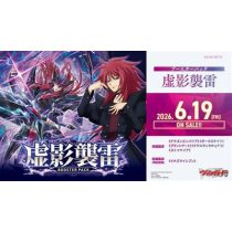CardFight!! Vanguard Kyoei Shuurai Booster Display (16 Packs) - JP-VG-DZ-BT15