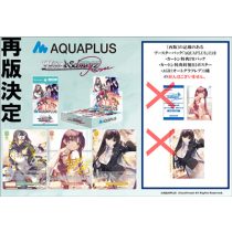 Weiss Schwarz Rose Aquaplus Reprint Booster Display (10 Packs) - JP-011860