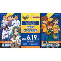 Cardfight!! Vanguard Title Start Deck Inazuma Eleven Nagumoharachuu - JP-VG-DZ-SS17
