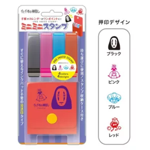 Spirited Away - Character Stamp Set-BEVERLY-12995