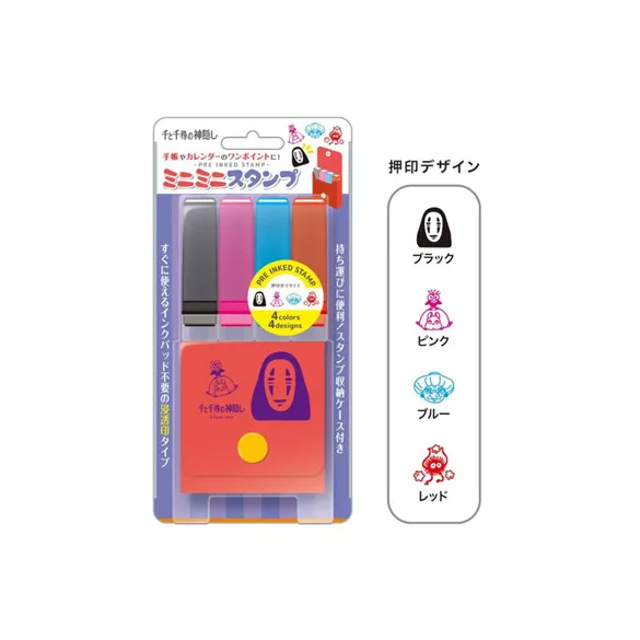 Spirited Away - Character Stamp Set-BEVERLY-12995