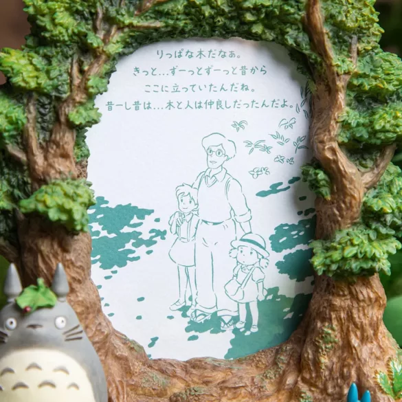 My Neighbor Totoro - Diorama Photo Frame Totoro's Forest