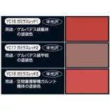Mr. Hobby - Gamillas Darold Color Set-CS-886