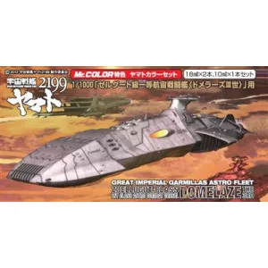 Mr. Hobby - Domelaze The 3rd Color Set（18ml×3）-CS-889