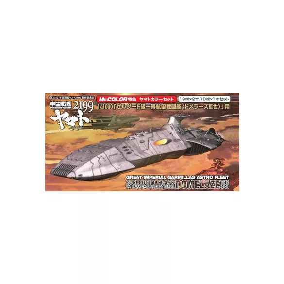 Mr. Hobby - Domelaze The 3rd Color Set（18ml×3）-CS-889