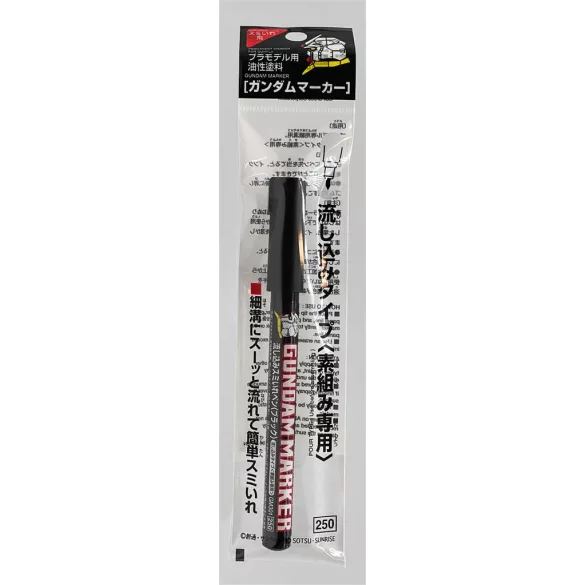 Mr. Hobby - Gundam Marker Pour Type Black-GM-301P