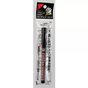 Mr. Hobby - Gundam Marker Pour Type Brown-GM-303P