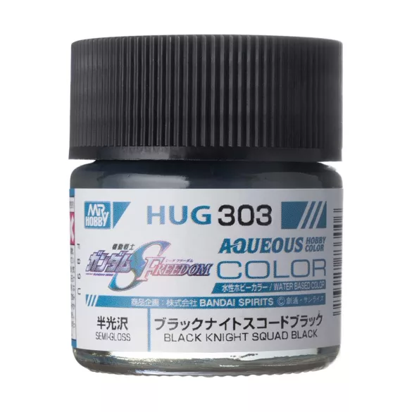 Mr. Hobby - AQUEOUS GUNDAM COLOR (10ml) BLACK NIGHT SQUAD BLACK-HUG-303