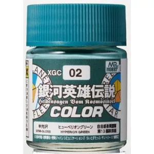 Mr. Hobby - Legend of the Galactic Heroes Color (10 ml) Hyperion Green-XGC-02