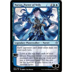 Magic: The Gathering - Single Sided Fleece Throw Blanket (45x60 Inch) - Narset, Parter Of Veils-SRE-CFB-MTG-NPTV-C
