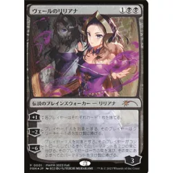 Magic: The Gathering - Single Sided Fleece Throw Blanket (45x60 Inch) - Liliana Of The Veil-SRE-CFB-MTG-LOTV-C