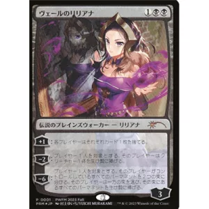 Magic: The Gathering - Single Sided Fleece Throw Blanket (45x60 Inch) - Liliana Of The Veil-SRE-CFB-MTG-LOTV-C