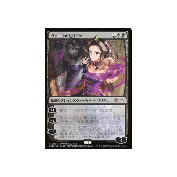 Magic: The Gathering - Single Sided Fleece Throw Blanket (45x60 Inch) - Liliana Of The Veil-SRE-CFB-MTG-LOTV-C