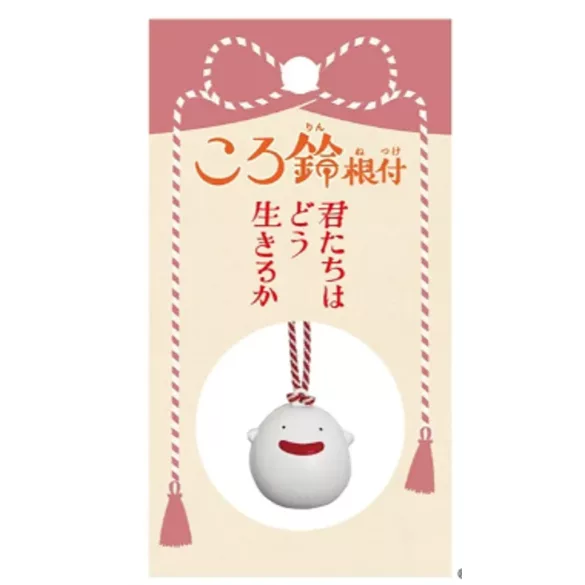 The Boy and the Heron - Netsuke Ring Bell with Strap - Warawara-ENSKY-70669