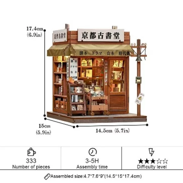 CuteBee - Miniature House - Antique Bookery of Kyoto-