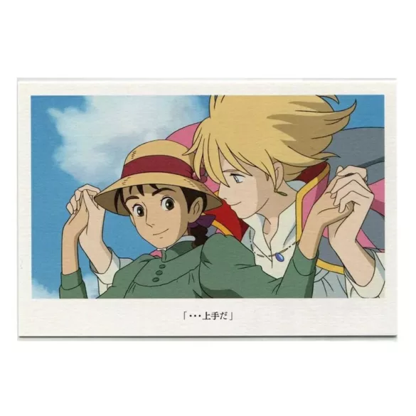 Howl's Moving Castle - Postcard - Howl & Sophie-MOVIC-84297