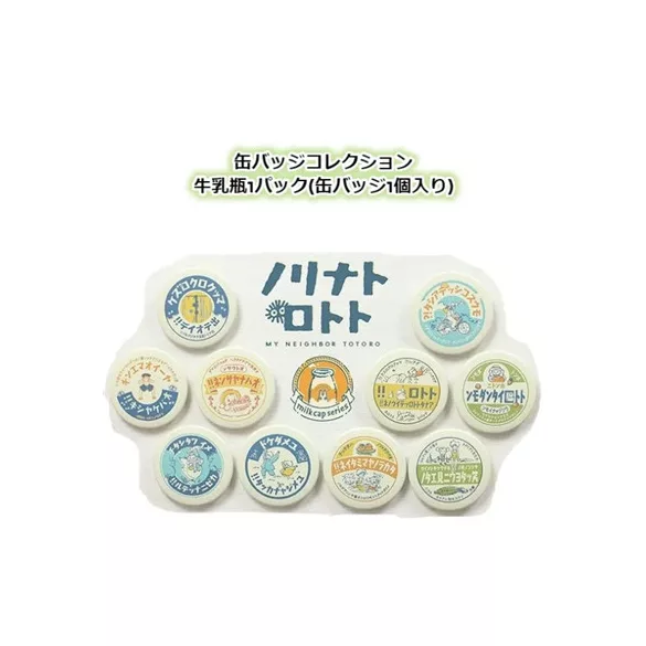 My Neighbor Totoro - Vintage Mystery Badge (CDU of 10)-MOVIC-11384