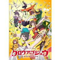 Bushiroad Trading Card Collection Clear Grow Up Show: Sunflower Circus Display (20 Packs) - JP-015493