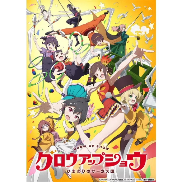 Bushiroad Trading Card Collection Clear Grow Up Show: Sunflower Circus Display (20 Packs) - JP-015493
