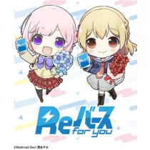 ReBirth for you "Thank You Set” - JP-016285