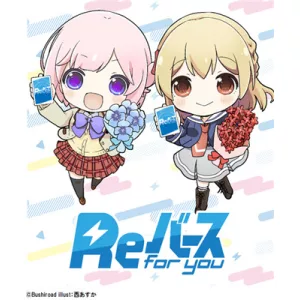 ReBirth for you "Thank You Set” - JP-016285