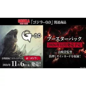 Godzilla Card Game - Booster Pack Vol.5 Display (12 Packs) - JP-179883