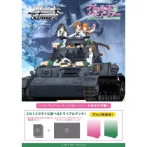 Weiss Schwarz GIRLS und PANZER Ōarai Joshi Gakuen Trial Deck - JP-