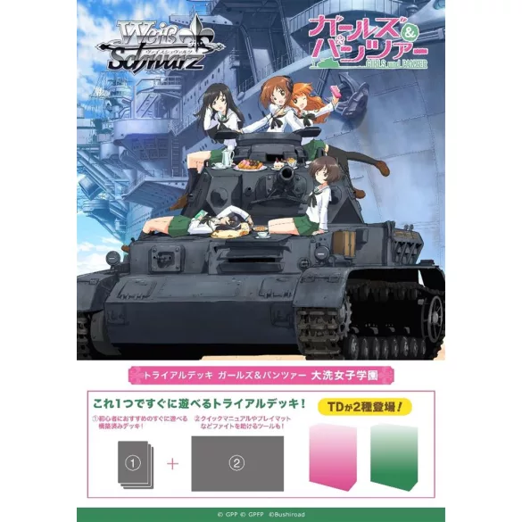 Weiss Schwarz GIRLS und PANZER Ōarai Joshi Gakuen Trial Deck - JP-