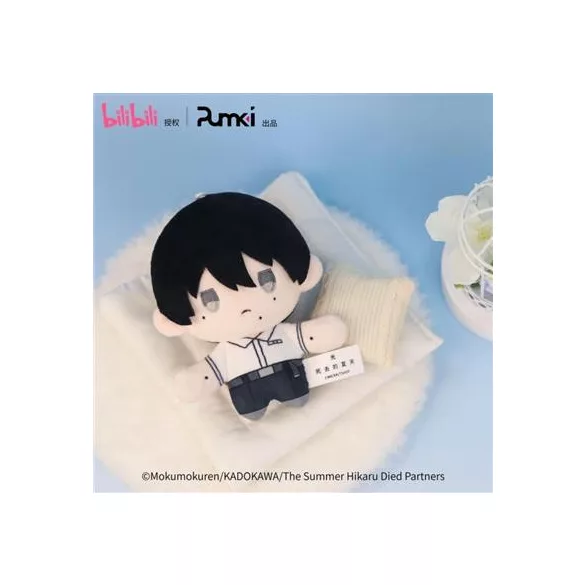 The Summer Hikaru Died - Plush (12 cm) - Tsujinaka Yoshiki-