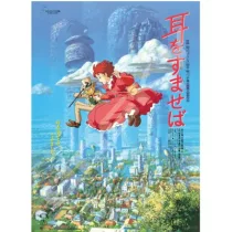Whisper of the Heart - Jigsaw Puzzle (1000 Pieces) - Movie Poster-ENSKY-51382
