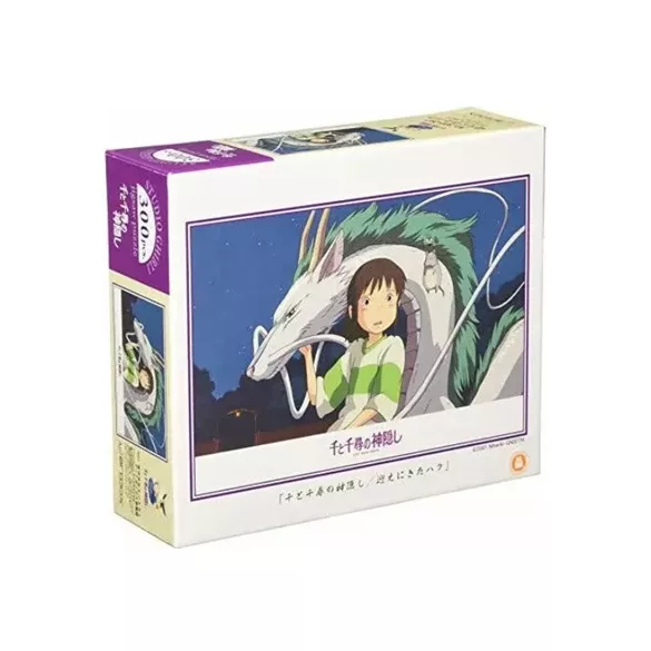 Spirited Away - Jigsaw Puzzle (300 Pieces) - Chihiro & Haku Dragon-ENSKY-17950