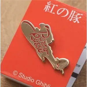 Porco Rosso - Pin - Hydraplane-SEISEN-14605
