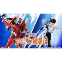 ICHIBANKUJI EVANGELION:2.22 YOU CAN (NOT) ADVANCE-IK72641