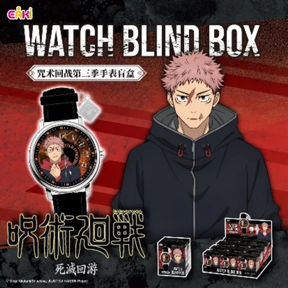 Jujutsu Kaisen - Watch Blind Box Display (12pcs per Display) - Season 3-
