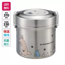 My Neighbor Totoro - Insulated Lunch Box (230ml) (2-tiered) - March of thhe Totoros-SKATER-64793