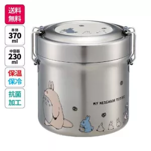 My Neighbor Totoro - Insulated Lunch Box (230ml) (2-tiered) - March of thhe Totoros-SKATER-64793