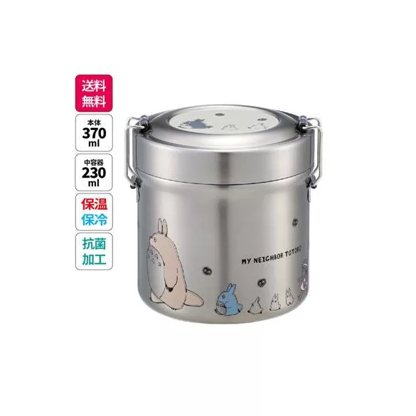 My Neighbor Totoro - Insulated Lunch Box (230ml) (2-tiered) - March of thhe Totoros-SKATER-64793