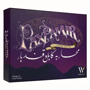 Pax Pamir: Second Edition - EN