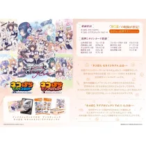 Weiß Schwarz Rose - Nekopara Sekai Connect/Love Project Booster Display (10 packs) - JP-