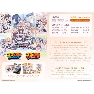 Weiß Schwarz Rose - Nekopara Sekai Connect/Love Project Booster Display (10 packs) - JP-