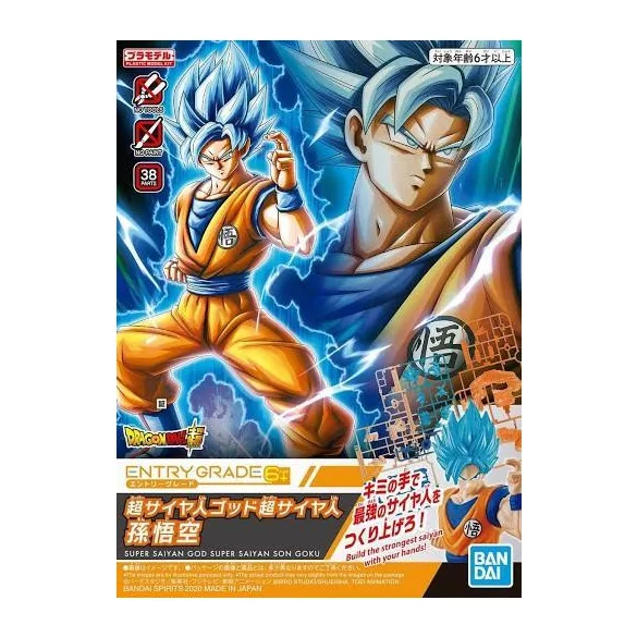 DRAGON BALL - ENTRY GRADE SUPER SAIYAN GOD SUPER SAIYAN SON GOKU-MK58859