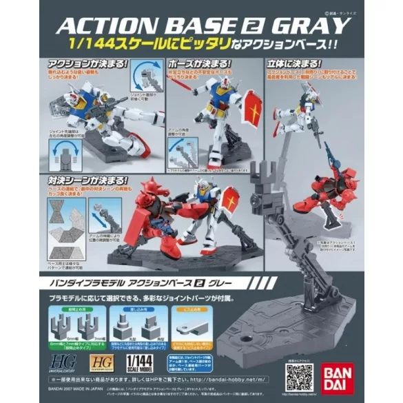 Bandai ACTION BASE2 GRAY-MK59578