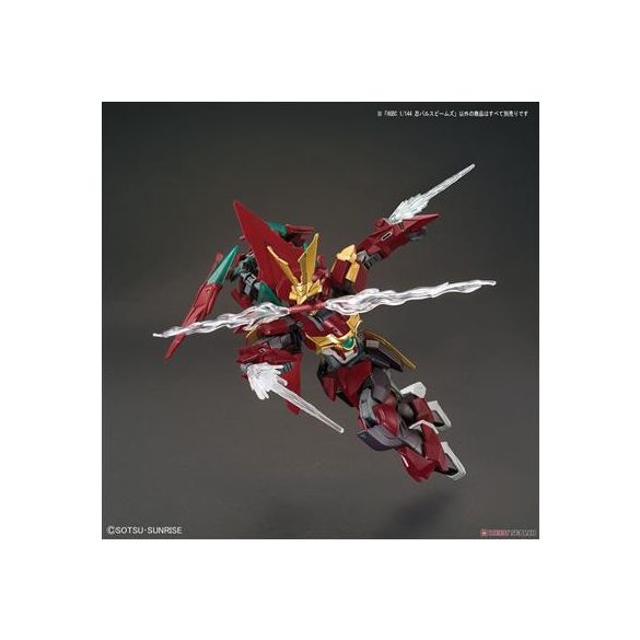 Gundam - HGBC 1/144 NINPULSE BEAMS-83734P