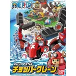 One Piece - CHOPPER ROBOT5 CHOPPER CRANE-MK58001