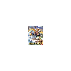One Piece - CHOPPER ROBOT2 CHOPPER WING-MK57999