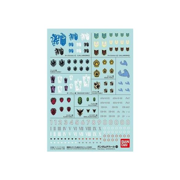 GUNDAM - GUNDAM DECAL 104 MOBILE SUIT GUNDAM IRON-BLOODED ORPHANS MULTIUSE 2-83677P