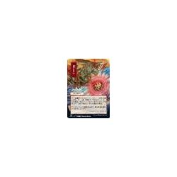 UP - Mystical Archive - JPN Playmat 37 Claim the Firstborn for Magic: The Gathering-18892