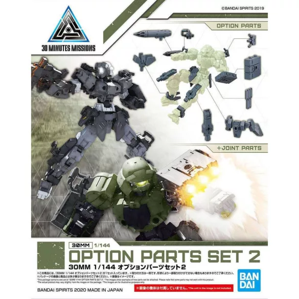 GunPla - 30MM - OPTION PARTS SET 2-MK59021