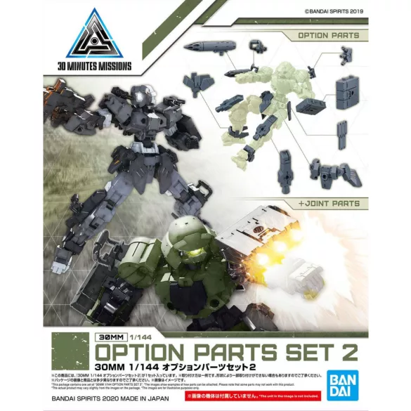 GunPla - 30MM - OPTION PARTS SET 2-MK59021